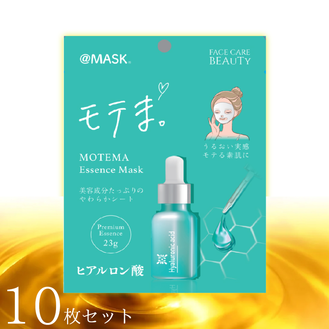 【10枚セット】ESSENCE MASK   ヒアルロン酸　