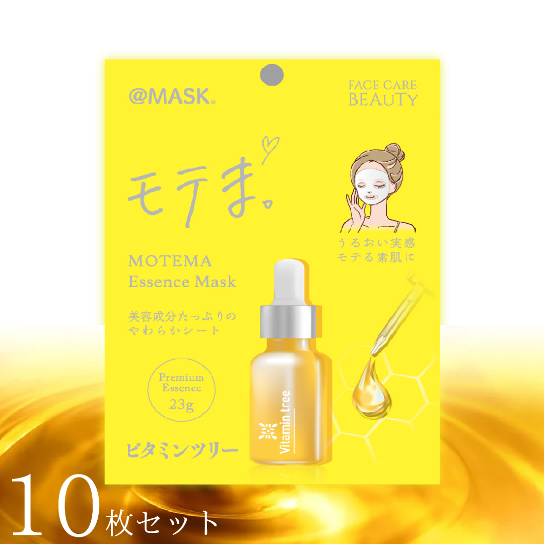 【10枚セット】ESSENCE MASK   ビタミンツリー　