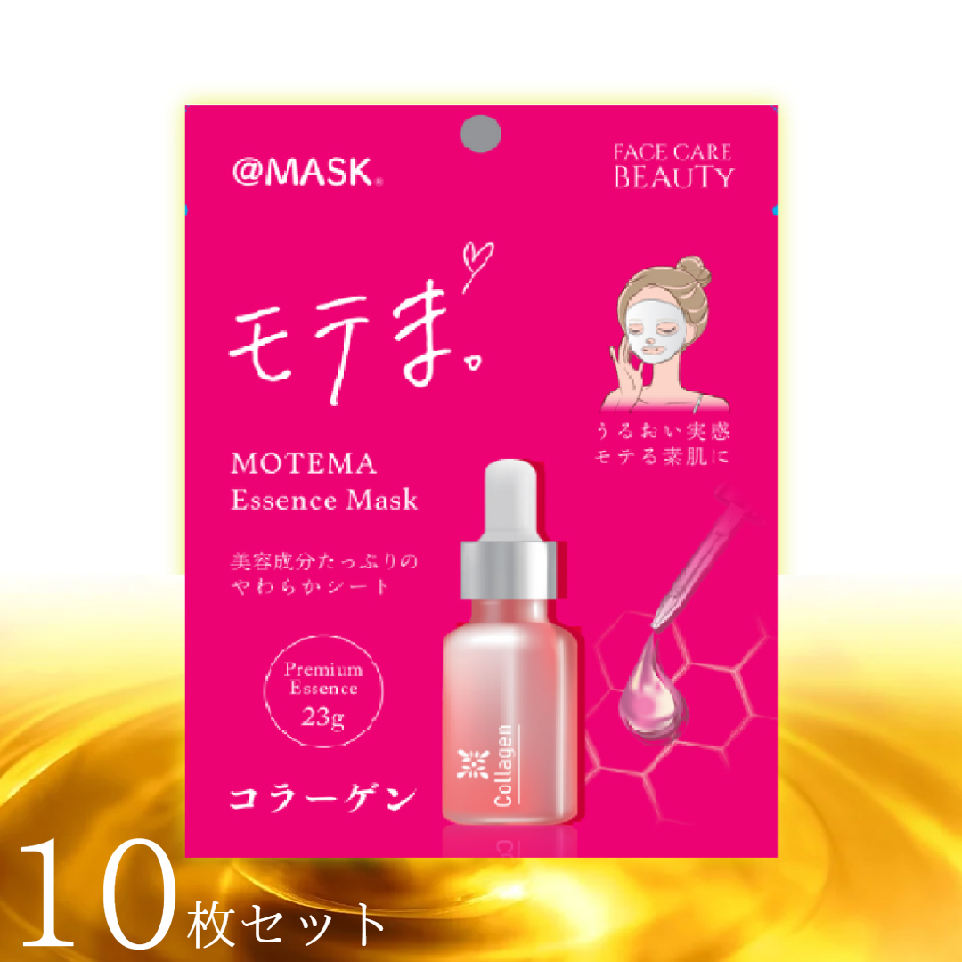 【10枚セット】ESSENCE MASK   コラーゲン　