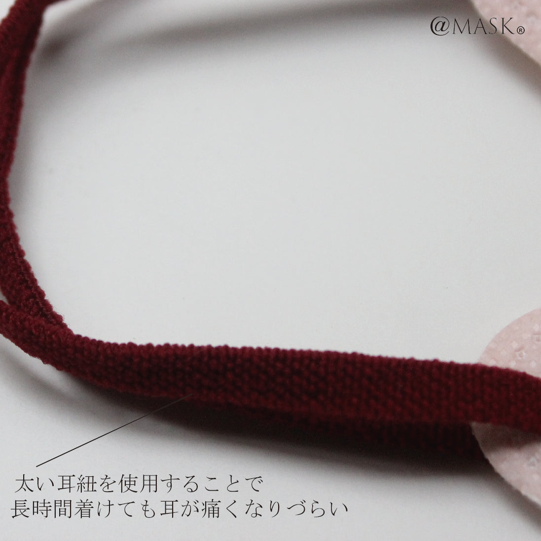 Bicolor 冷感モテま。　LATTE BEIGE