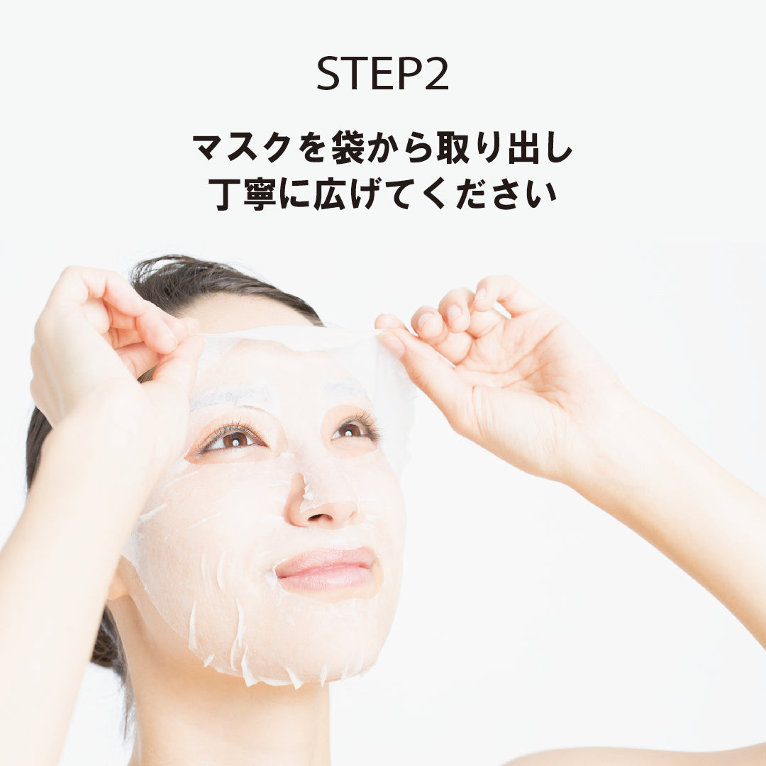 【10枚セット】ESSENCE MASK   ローヤルゼリー　
