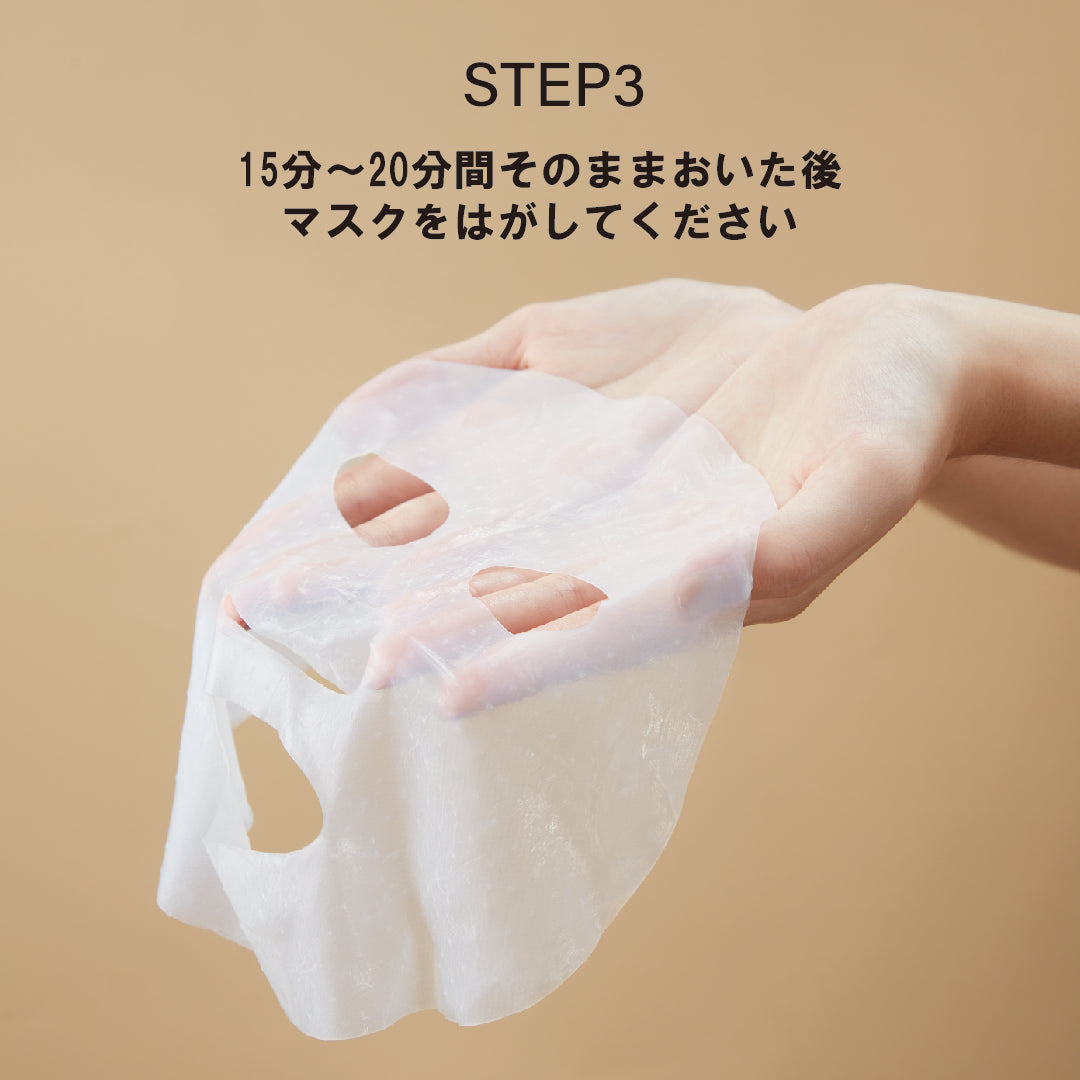 ESSENCE MASK   パール