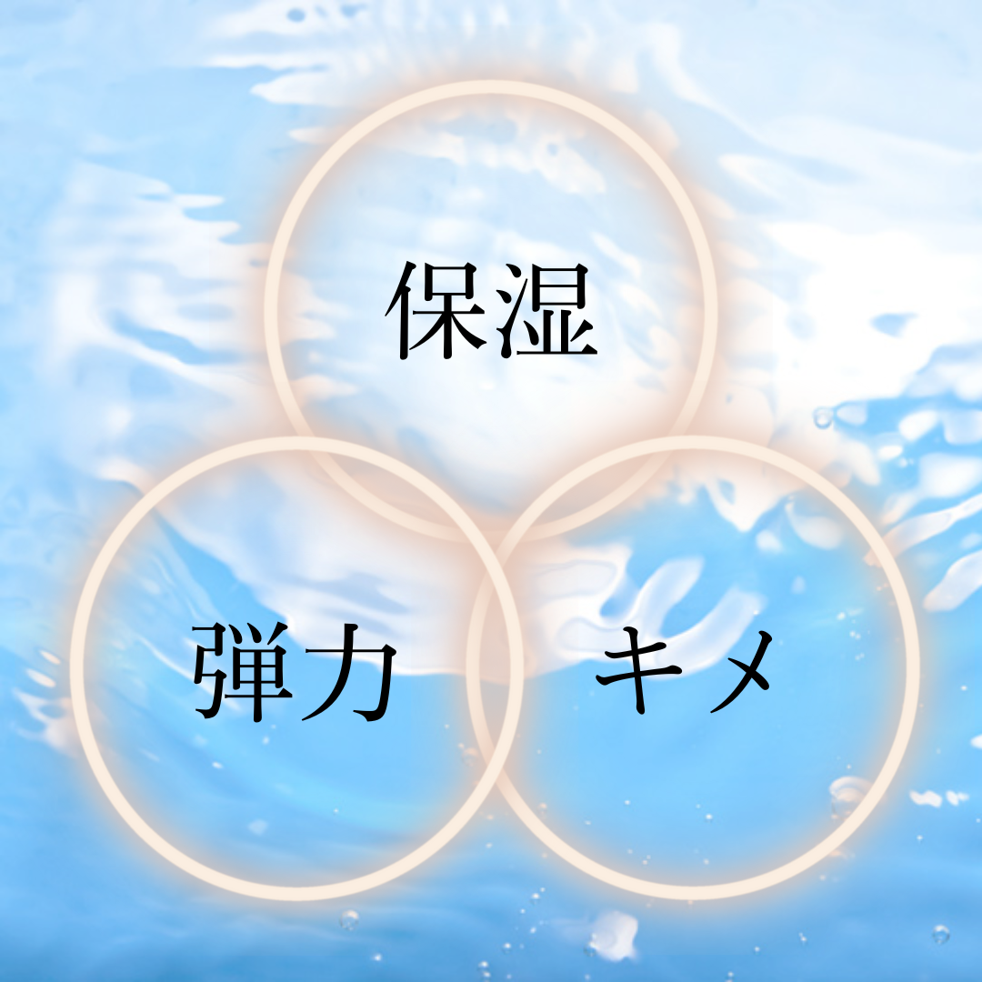 ESSENCE MASK   コラーゲン