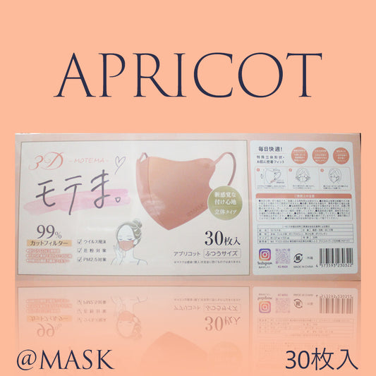 3Dモテま。30枚入　APRICOT