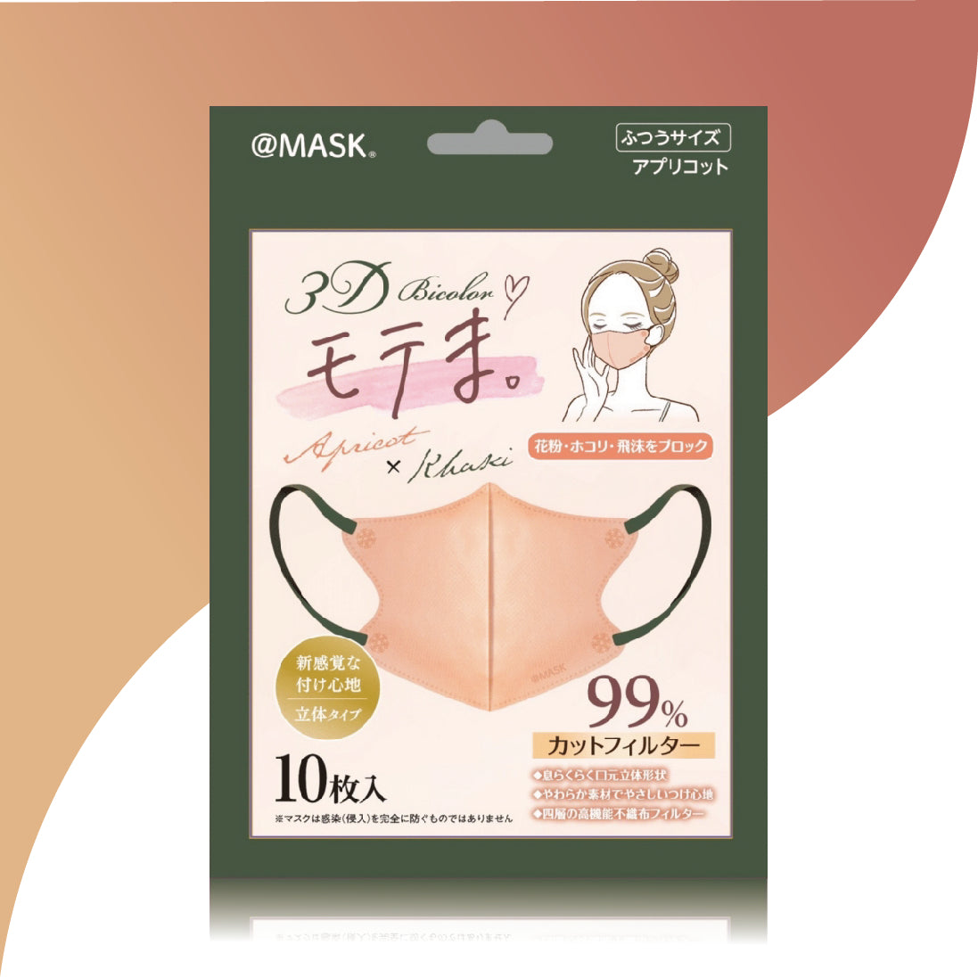 Bicolor モテま。　APRICOT