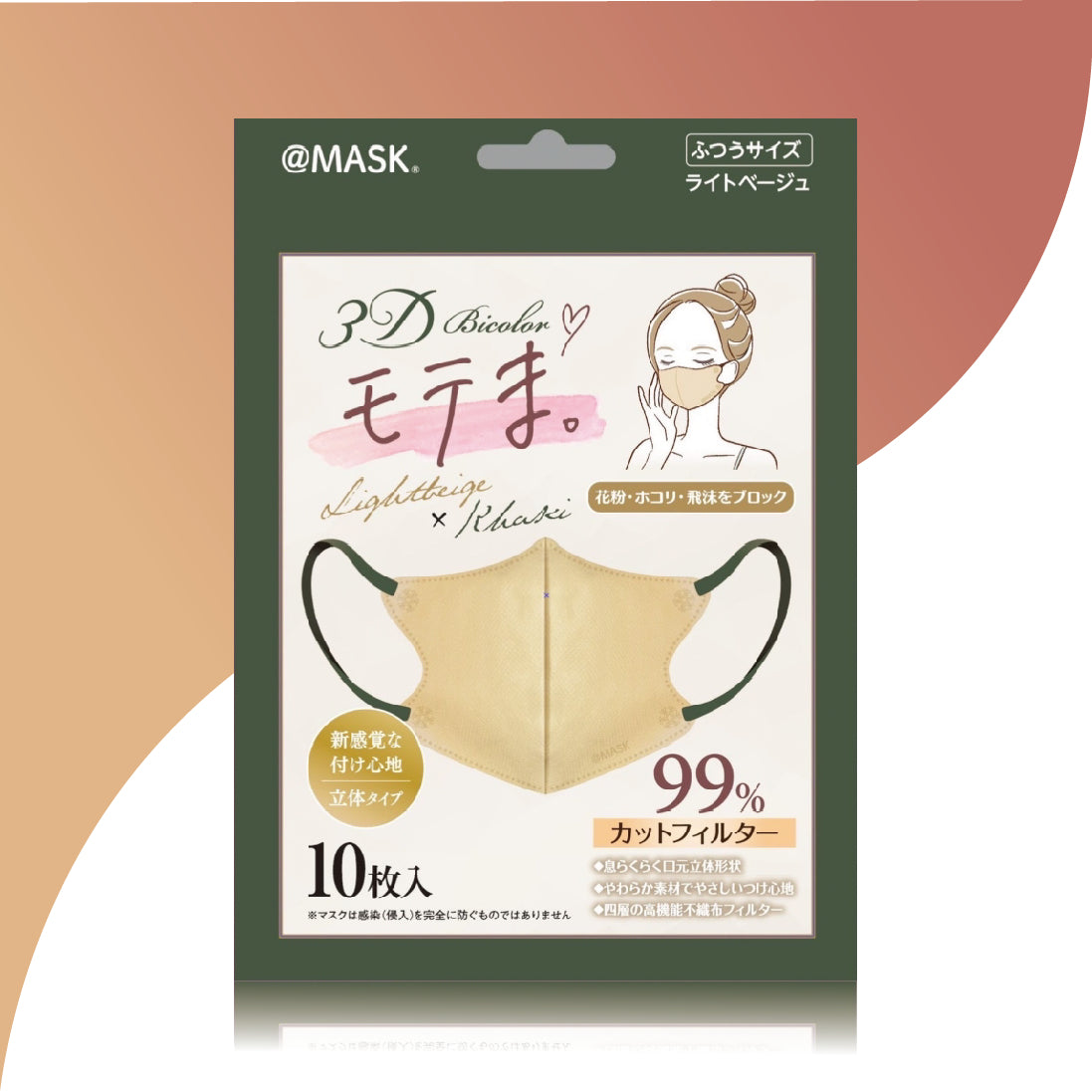 Bicolor モテま。　LIGHT BEIGE