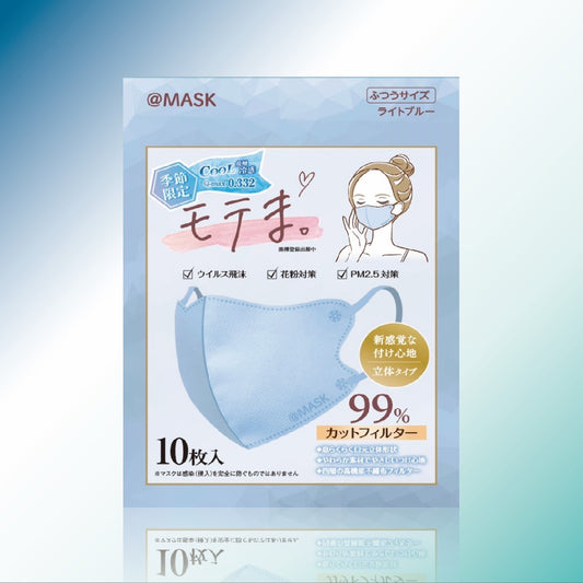 冷感モテま。10枚入　LIGHT BLUE