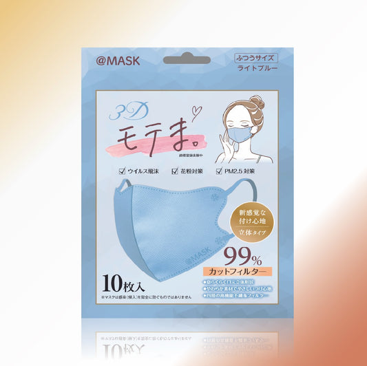 3Dモテま。10枚入　LIGHT BLUE