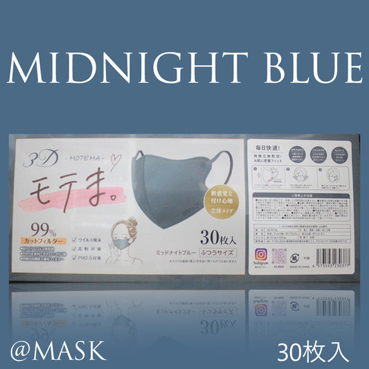 3Dモテま。30枚入　MIDNIGHT BLUE