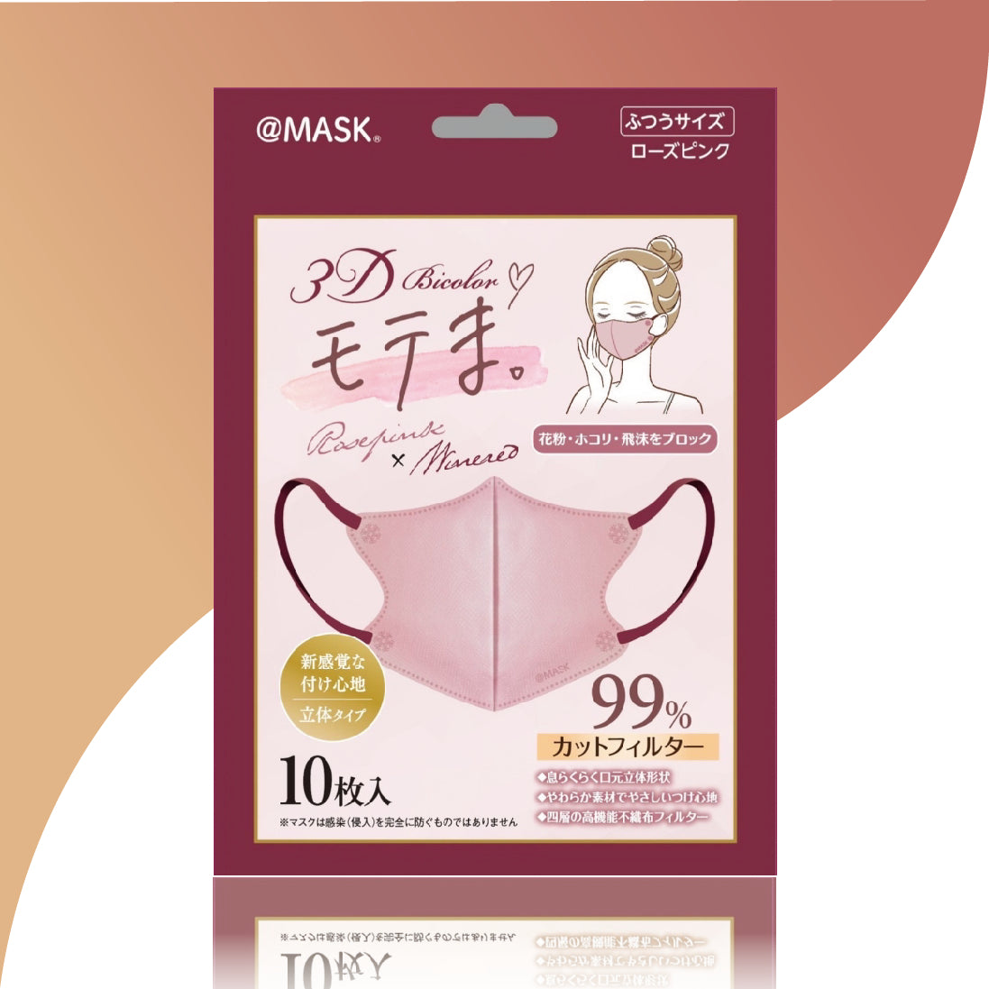 Bicolor モテま。　ROSE PINK