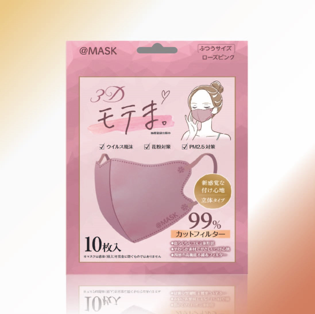 3Dモテま。10枚入　ROSE PINK