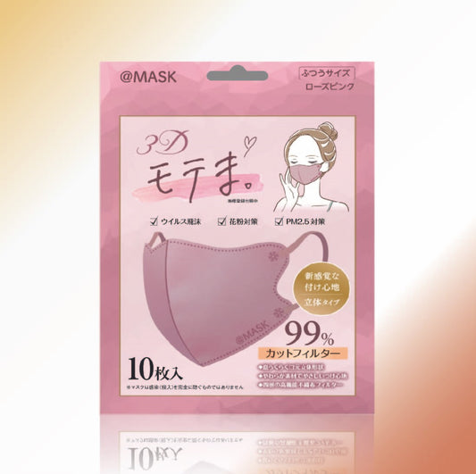 3Dモテま。10枚入　ROSE PINK