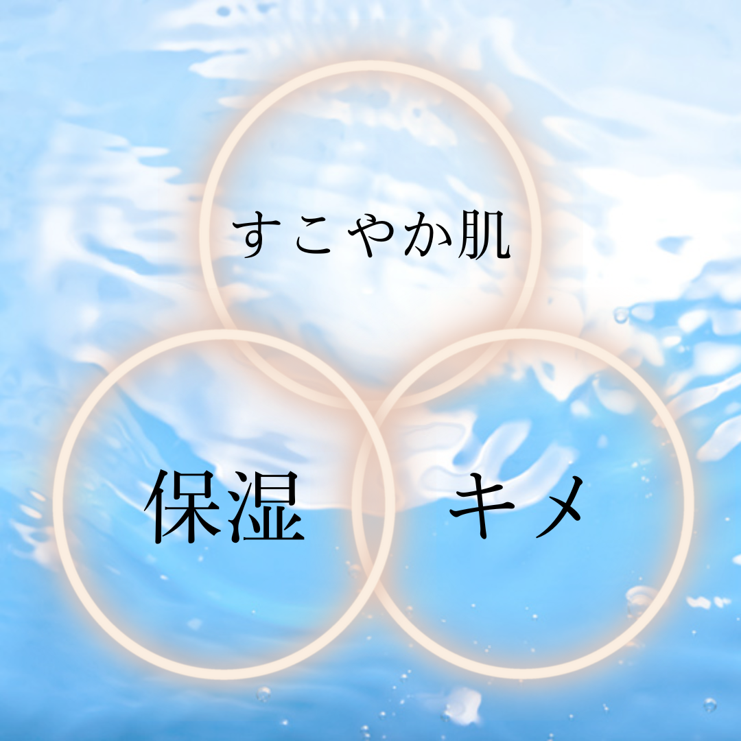 ESSENCE MASK   ビタミンツリー