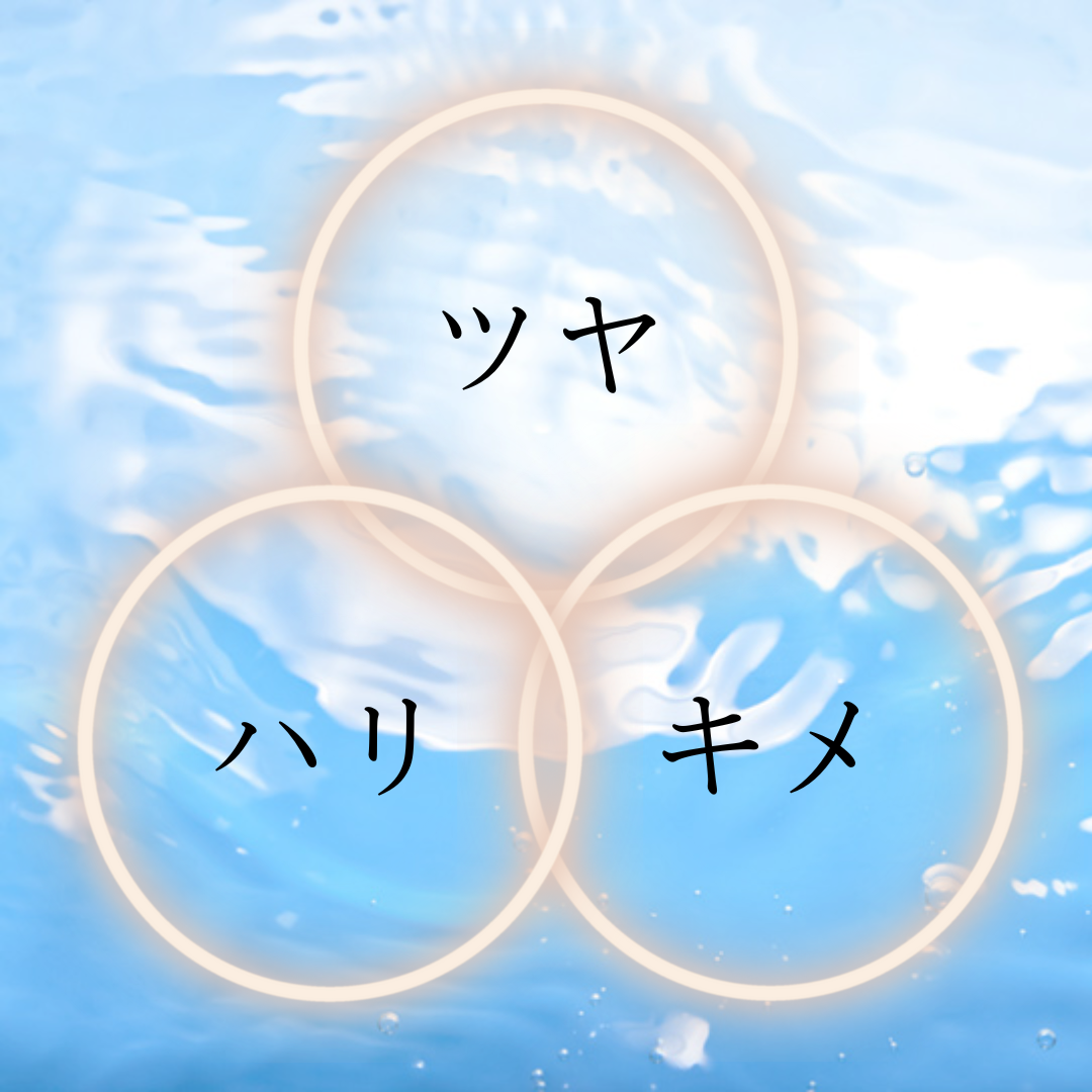 ESSENCE MASK   プラセンタ