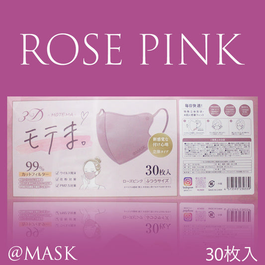 3Dモテま。30枚入　ROSE PINK